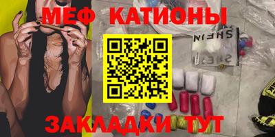 круглые Малгобек