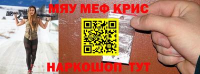 альфа пвп VHQ Моздок