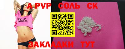 круглые Малгобек
