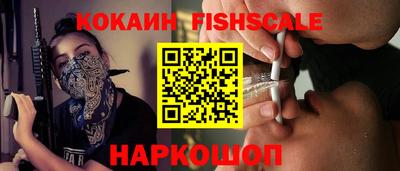 гашик Мариинск