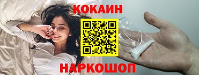 гашик Мариинск