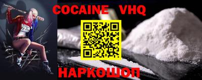 альфа пвп VHQ Моздок