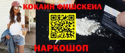 гашик Мариинск