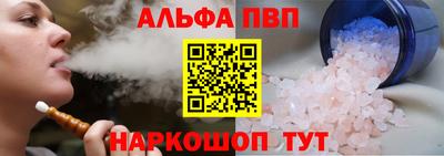 гашик Можайск