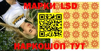 гашик Мариинск