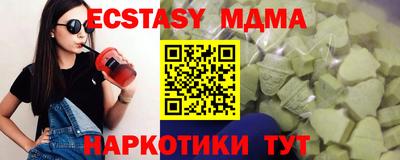 гашик Мариинск