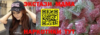 mdma Малоярославец