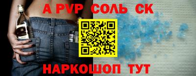 гашик Мариинск