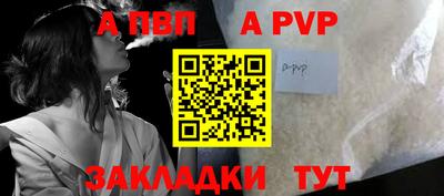 гашик Мариинск