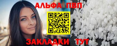 гашик Мариинск