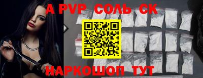 круглые Малгобек