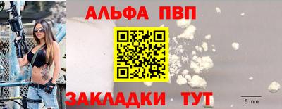 гашик Мариинск
