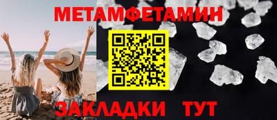 альфа пвп VHQ Моздок