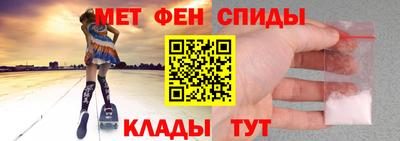 гашик Можайск