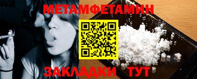 круглые Малгобек