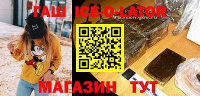 круглые Малгобек
