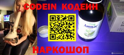 гашик Мариинск