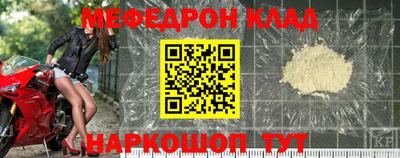 гашик Можайск