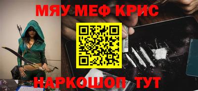 mdma Малоярославец