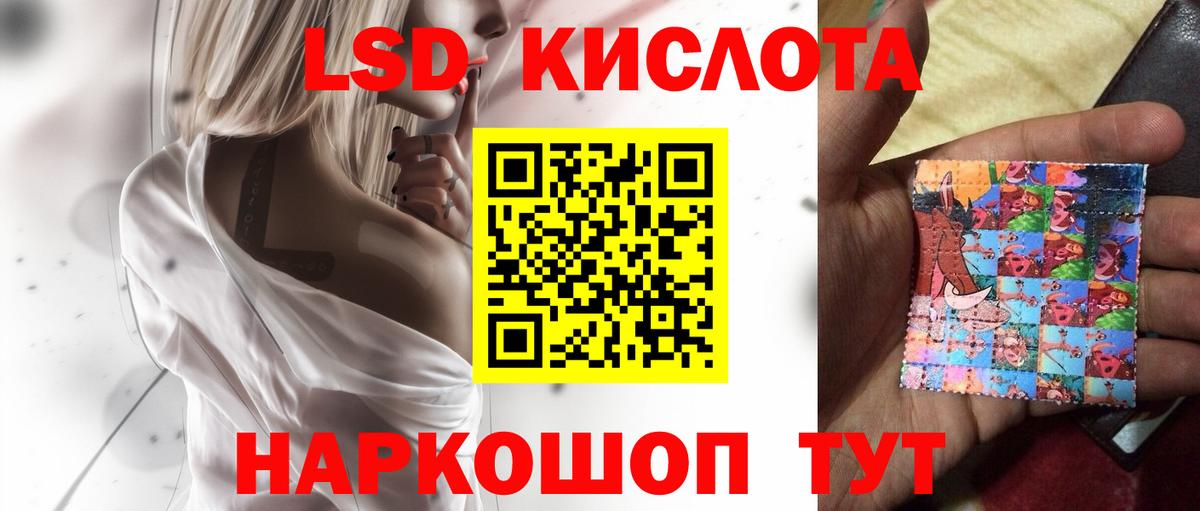 Ульяновск  ЛСД экстази  LSD-25 экстази ecstasy  Вход с VPN  Лсд 25 экстази ecstasy 