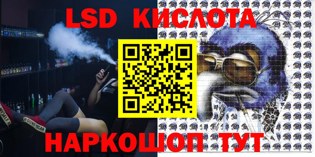 Марки N-bome 1,8мг Ульяновск